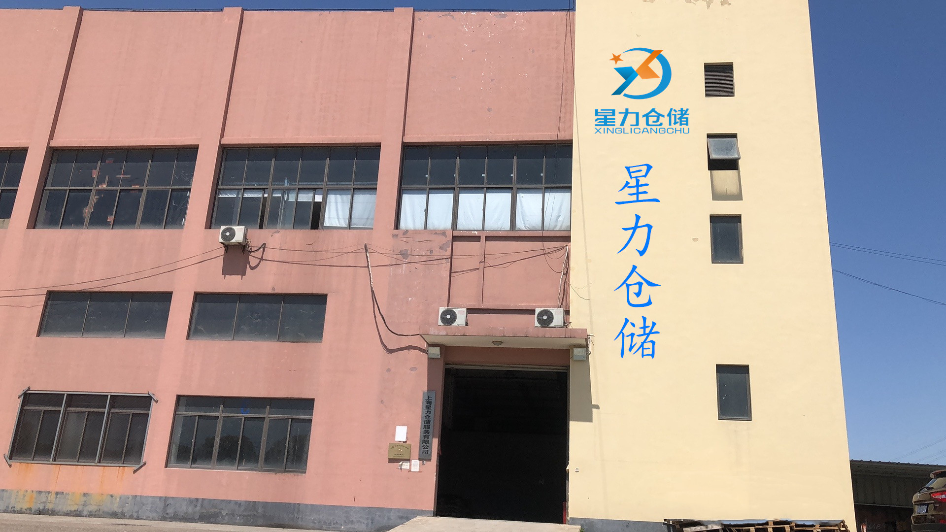 星力云仓智能仓储托管：WMS 系统无缝对接电商平台，驱动运营电商效能飞跃