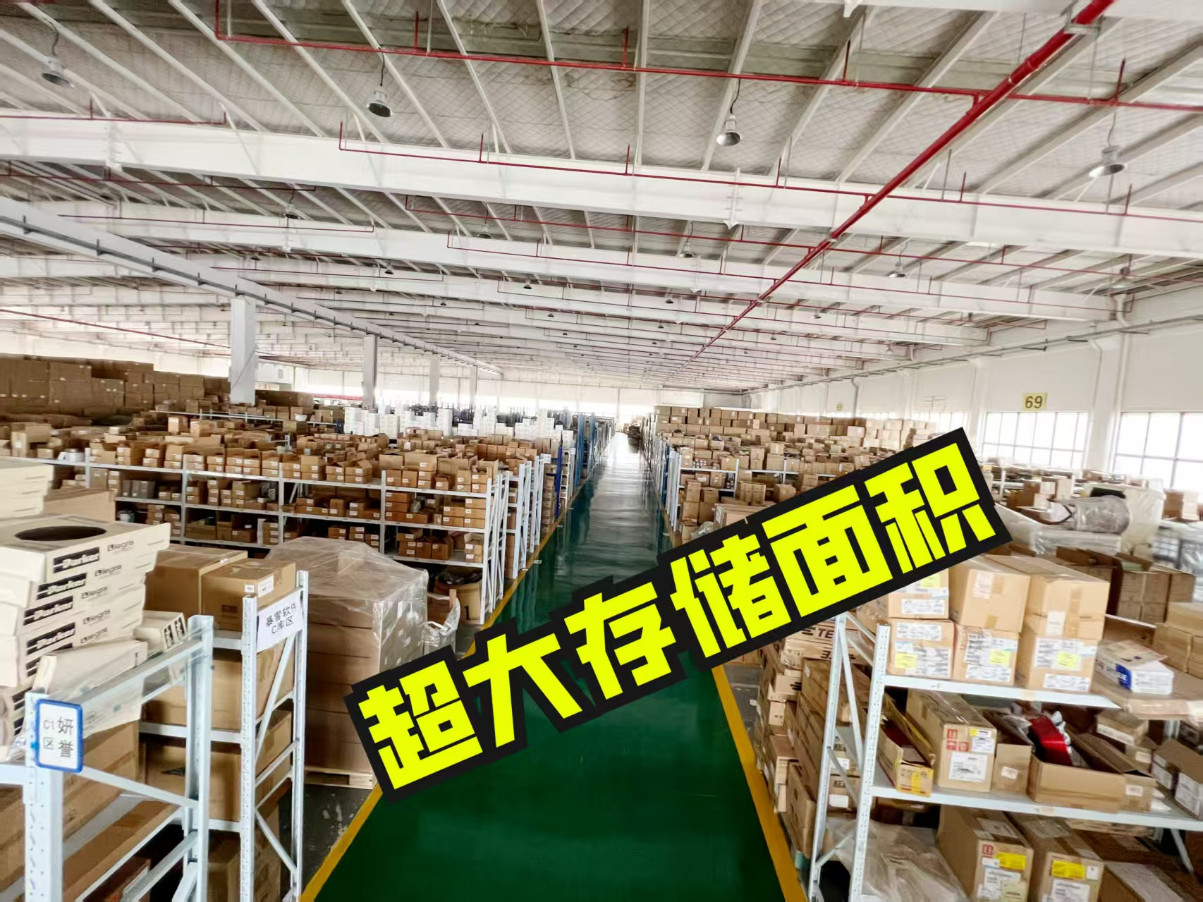 仓库短租省钱公式：星力共享仓摊薄成本