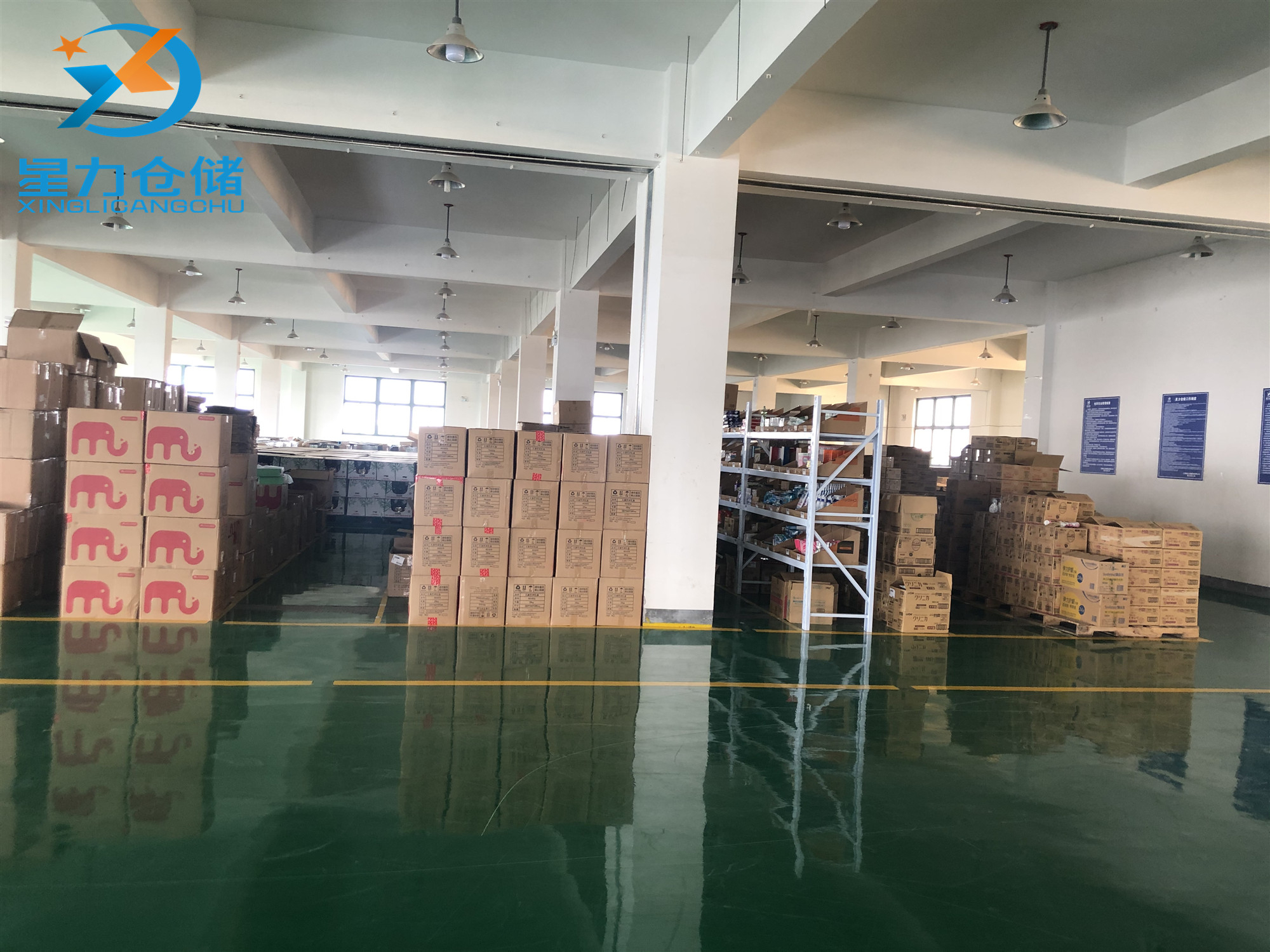 星力云仓:一体化仓储解决方案助力企业高效运营